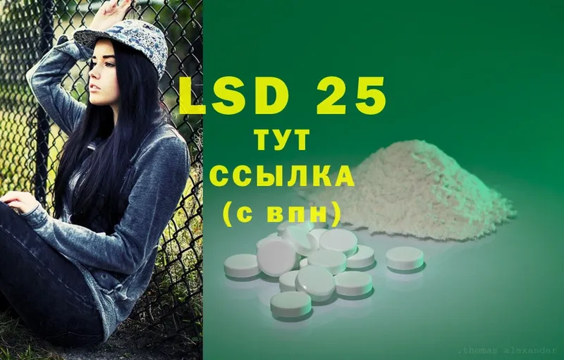 Лсд 25 экстази ecstasy  где продают наркотики  Саянск 